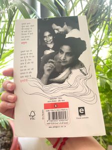 Amrita pritam &amp; Atul Kumar Book Bundle