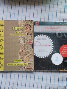 School Textbooks - Aroha Bhag 1 & DCA sem 2