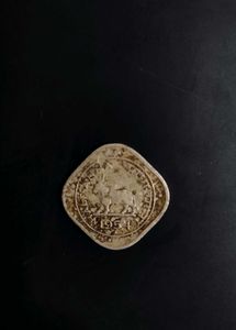 1954 India One Paise Coin