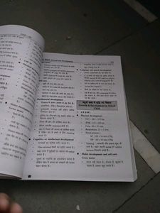 Child Health Nursing Book