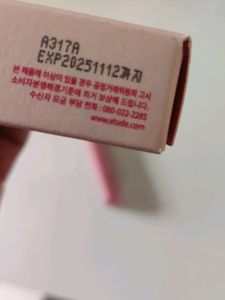 Etude House Glow Fixing Tint - Mauvement