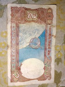 ₹2 Rupee Note ( Mega Sale )