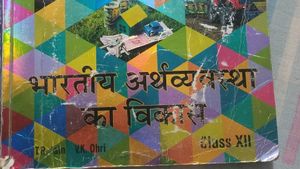 12th Class Economic Education Book