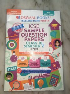 ICSE Hindi Sample Question Papers Class 10 Semest