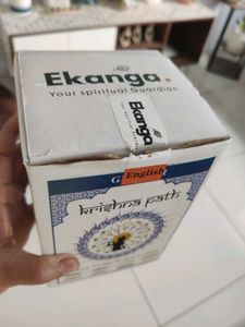Krishna Path Slips Jar