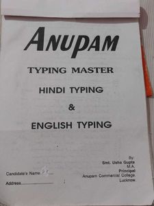 Anupam Typing Master - Hindi &amp; English