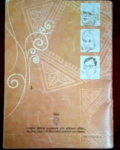 Class 10th Sanskrit Ncert