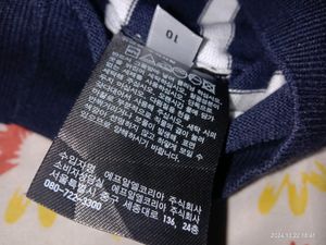 Uniqlo Sweater
