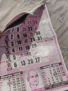Thakur Prasad Calendar 2024(1Pcs)