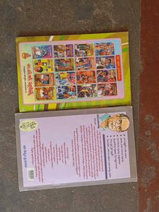 Telugu Movie Song Books - Set of 4