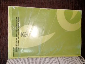 NCERT सेमुशी Sanskrit Book Class 9