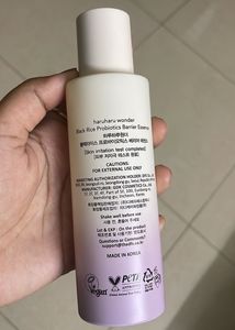 Haruharu Wonder Essence