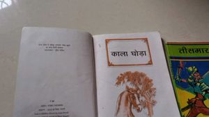 Vintage Hindi Story Books