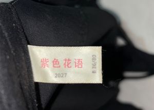 Lace Detailed Black Bra