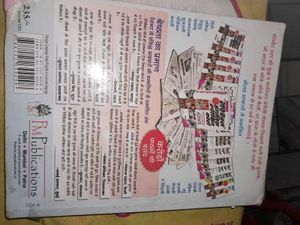 English Speaking Course Book/