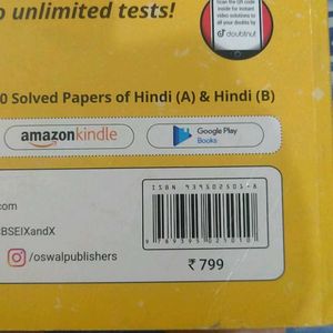 CBSE last 10years solved sample Papers