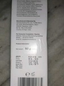 Minimalist Hair mask Maleic Bond Repair Complex 05