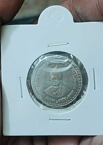 5 Rs Copper-nickel Commemorative Coin
