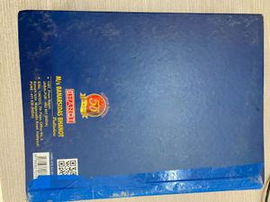 K Park PSM Textbook