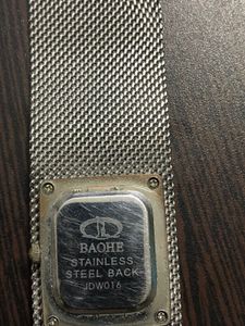 Baohe Vintage Silver Tone Mesh Band Watch