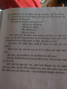 Bengali Story Book