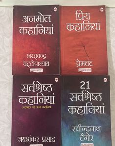And Then There Were None Plus More 4 Hindi Books