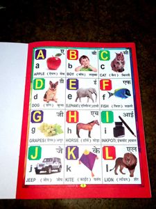 Kids Education Kit
