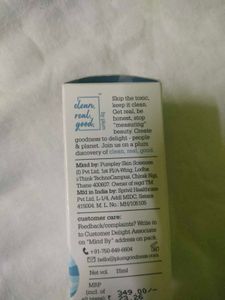 Plum Rice Water Serum