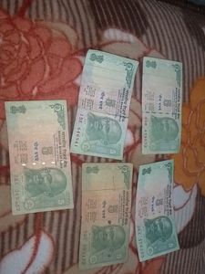 5 Rs Tractor Notes (Pack Of Five)