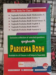 Pariksha Bodh 2024 Science