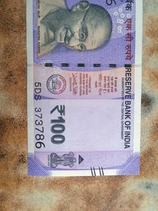 Indian (786) Number Ending Note