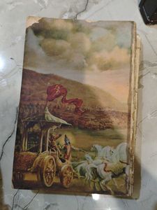 Shrimad Bhagwat Geeta Marathi anuvad