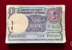 1Re Complete Serial Bundle Pratap Kishan Kaul,1983