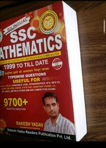 SSC Mathematics By Rakesh Yadav