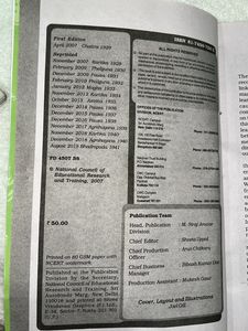 CLASS 12 ENGLISH BOOK