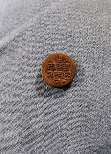 Vintage Indian Coin very old