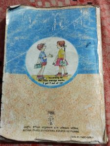 Mathematics Textbook