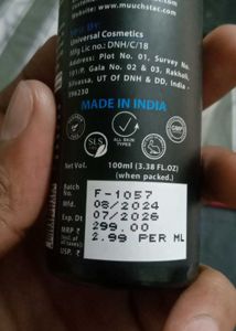 Muuchstac Ocean Face Wash