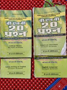 BNB 20 प्रश्न