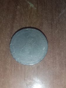 Rare Coins Total 17 Rs