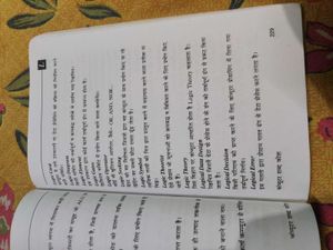Gold Computer Dictionary