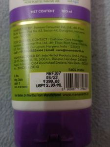 Mama Earth Retinol Face Wash