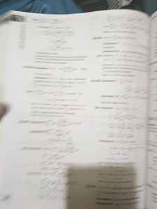 Objective Mathematics Vol. 2
