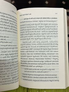 SATCHANGA SANGRAHAM TELUGU BOOK