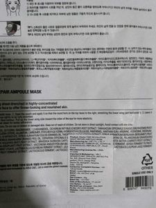 Korean Sheet Mask Combo