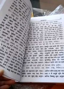 Frictional Book