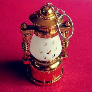 Lantern Keychain 🔐