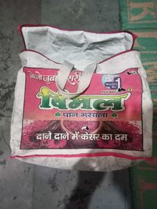 Vimal Big Handbag