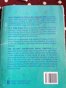 Name Of Arabic Things