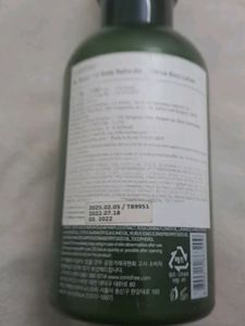 Innisfree Citrus Body Lotion